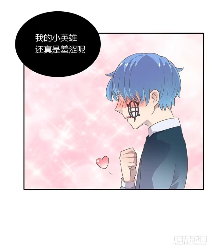 《上吧！女主播》春游进行时 第42页