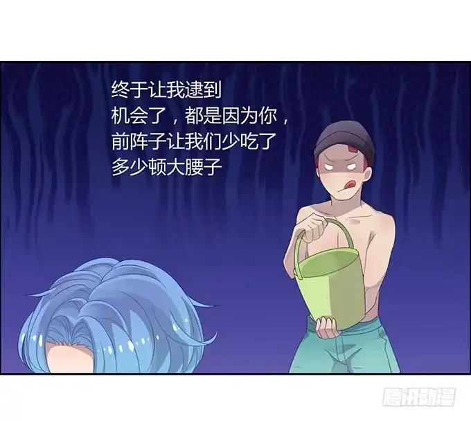 《上吧！女主播》湿身戏水快活啊！ 第30页