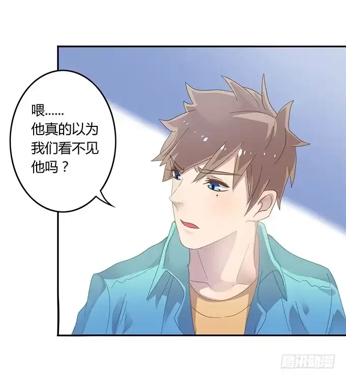 《上吧！女主播》湿身戏水快活啊！ 第14页