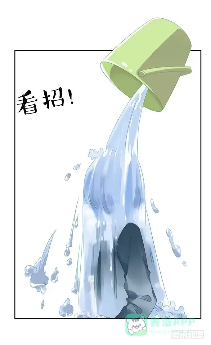 《上吧！女主播》湿身戏水快活啊！ 第31页