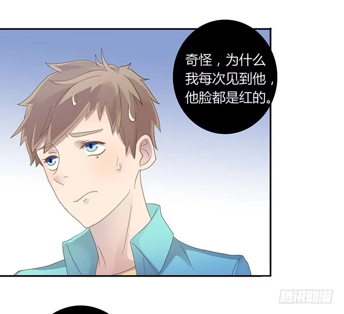 《上吧！女主播》湿身戏水快活啊！ 第19页