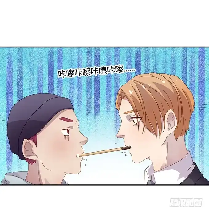 《上吧！女主播》你只可以吃我的香蕉 第22页