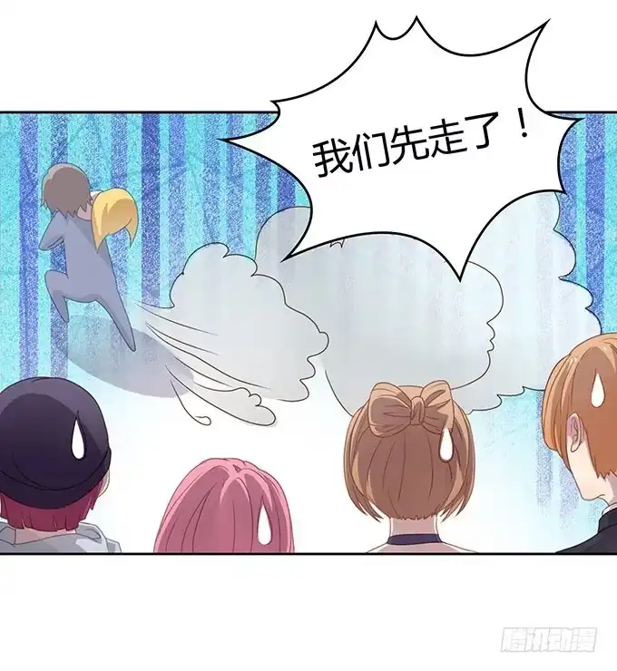 《上吧！女主播》姻缘一线牵 第22页