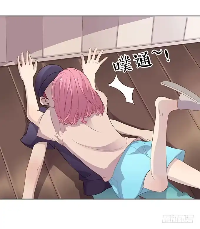 《上吧！女主播》求爱大作战 第34页