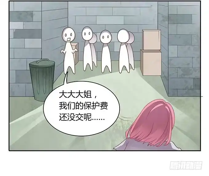 《上吧！女主播》求爱大作战 第28页