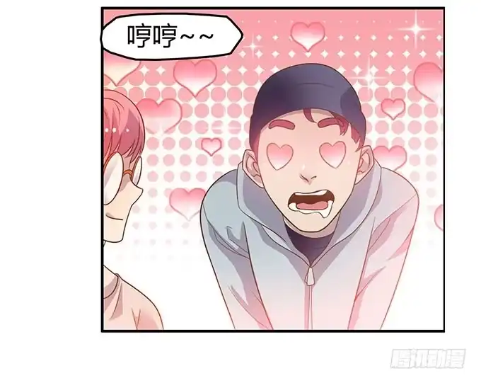 《上吧！女主播》走上不归路 第19页