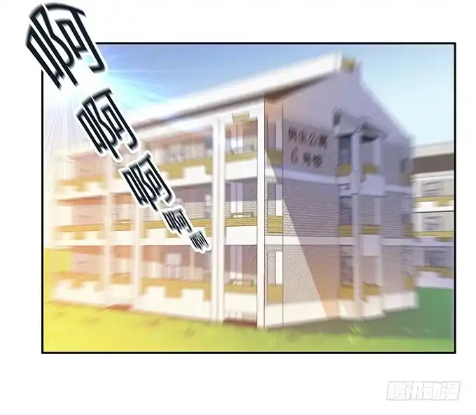 《上吧！女主播》走上不归路 第4页