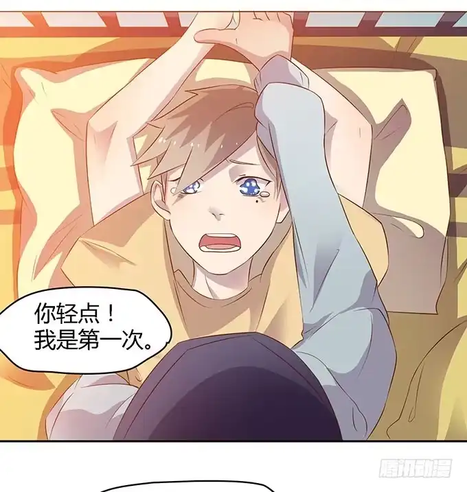 《上吧！女主播》走上不归路 第2页