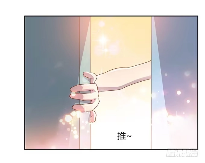 《上吧！女主播》走上不归路 第13页