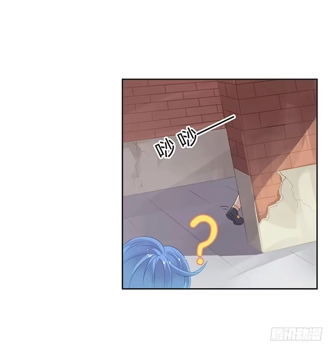 《上吧！女主播》可怕的小学生 第23页