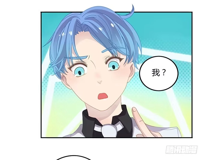 《上吧！女主播》可怕的小学生 第8页