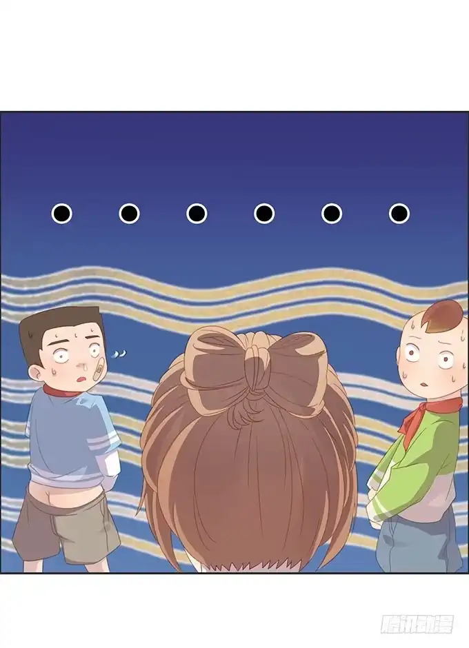 《上吧！女主播》可怕的小学生 第25页