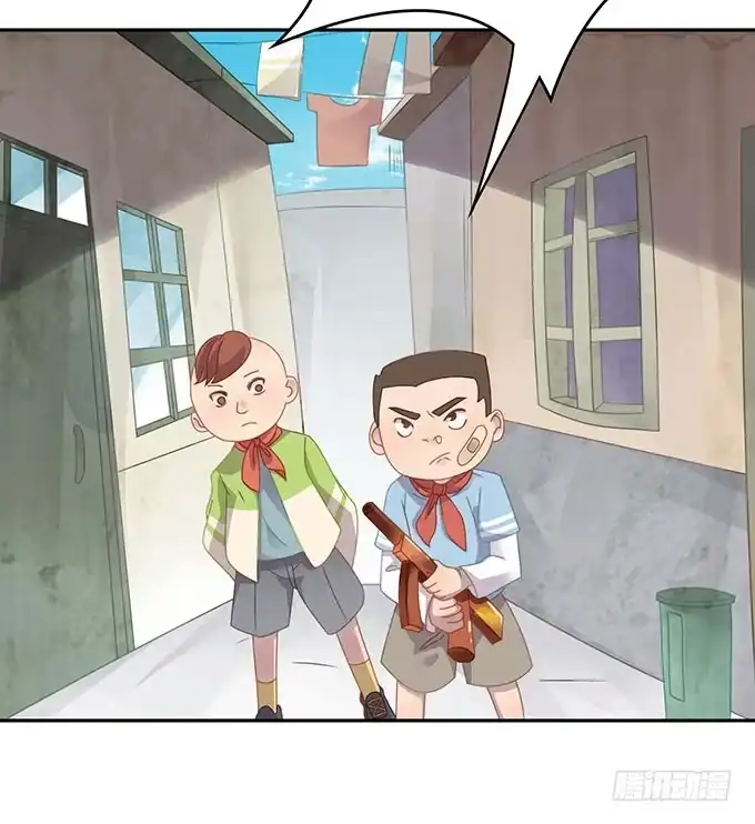 《上吧！女主播》可怕的小学生 第5页