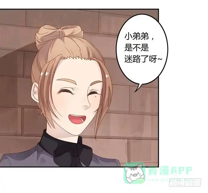 《上吧！女主播》可怕的小学生 第6页