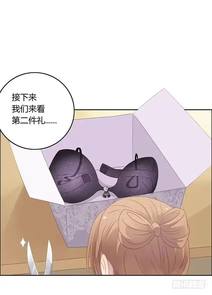 《上吧！女主播》生日趴体进行时 第22页