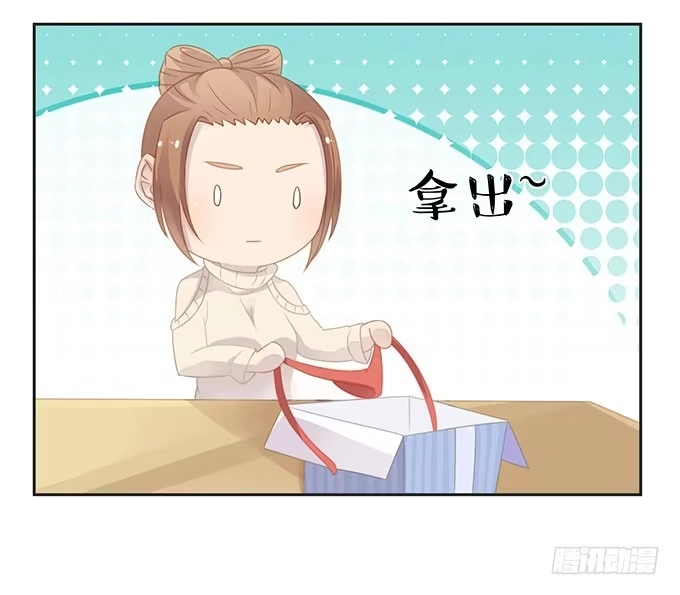 《上吧！女主播》生日趴体进行时 第18页