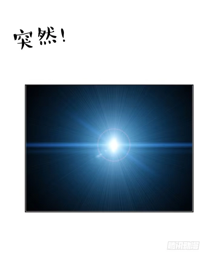 《上吧！女主播》生日趴体进行时 第34页