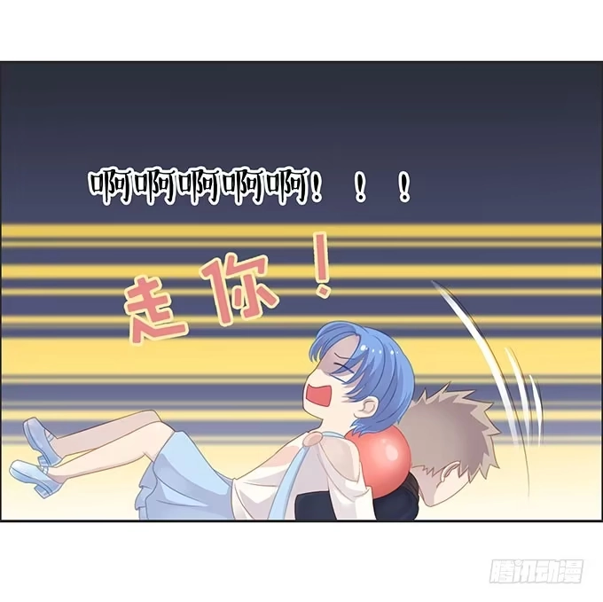 《上吧！女主播》情人节的蜜汁心动 第38页