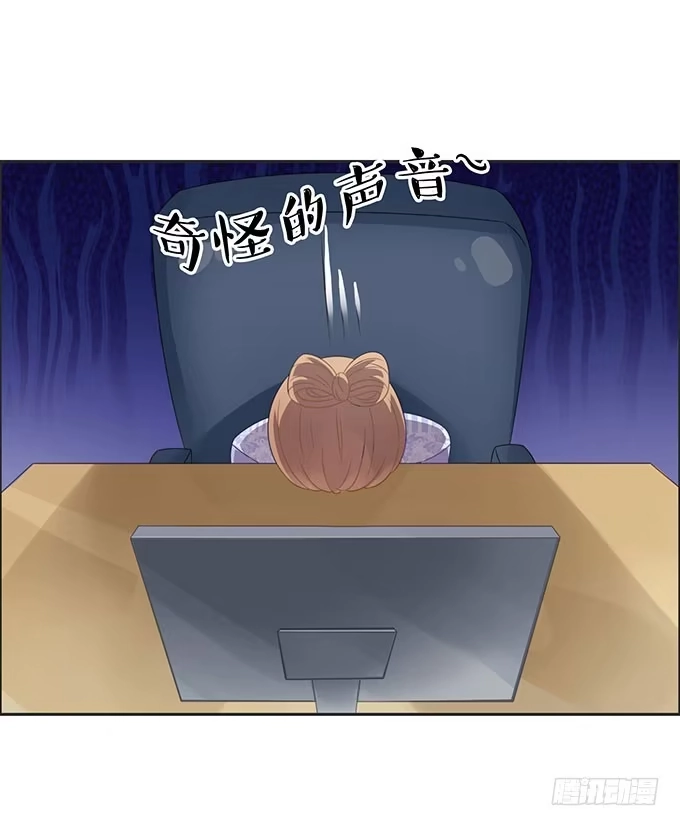 《上吧！女主播》身份危机来袭 第19页