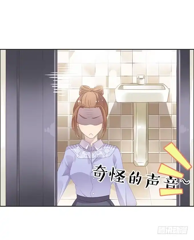 《上吧！女主播》身份危机来袭 第18页