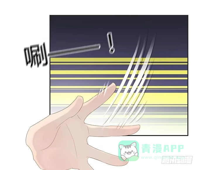 《上吧！女主播》身份危机来袭 第31页