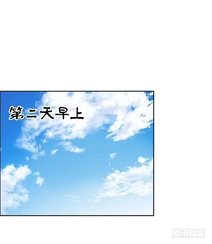 《上吧！女主播》身份危机来袭 第28页