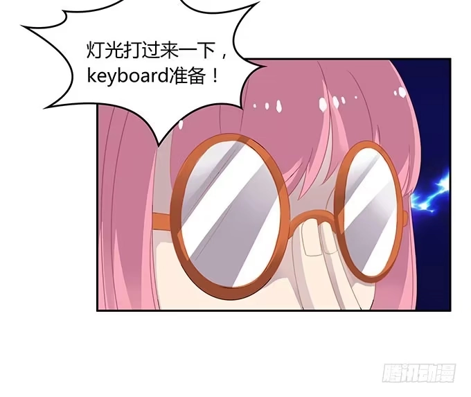 《上吧！女主播》说出你的故事 第12页