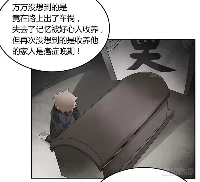 《上吧！女主播》说出你的故事 第18页