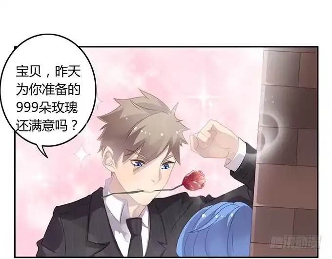《上吧！女主播》一波三折的人生 第2页