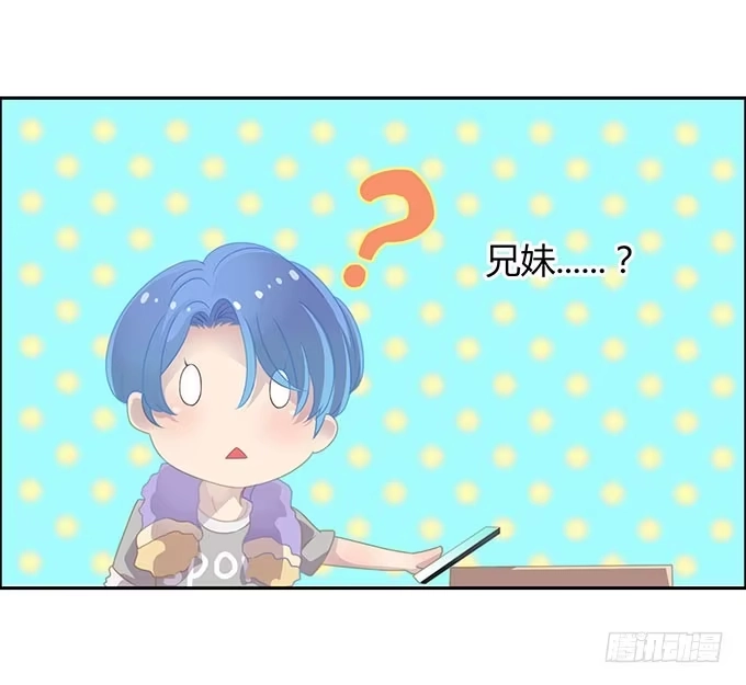 《上吧！女主播》一波三折的人生 第13页
