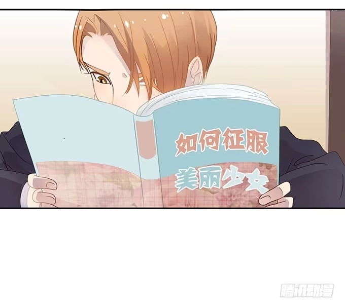 《上吧！女主播》征战主播节 第18页