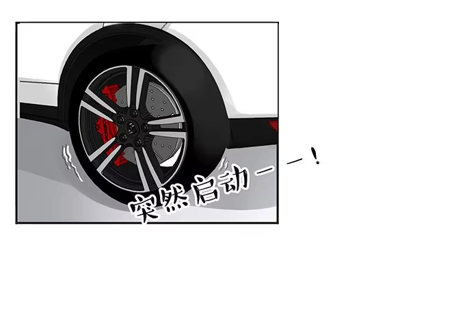 《上吧！女主播》征战主播节 第13页