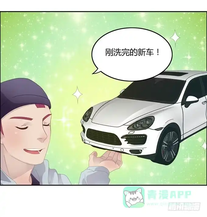 《上吧！女主播》征战主播节 第11页