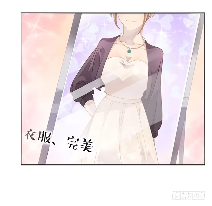 《上吧！女主播》征战主播节 第3页