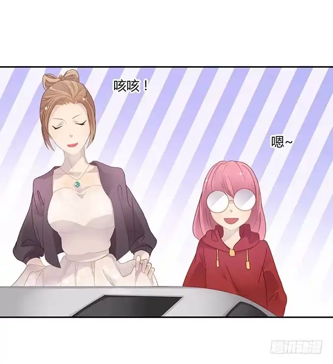 《上吧！女主播》征战主播节 第12页