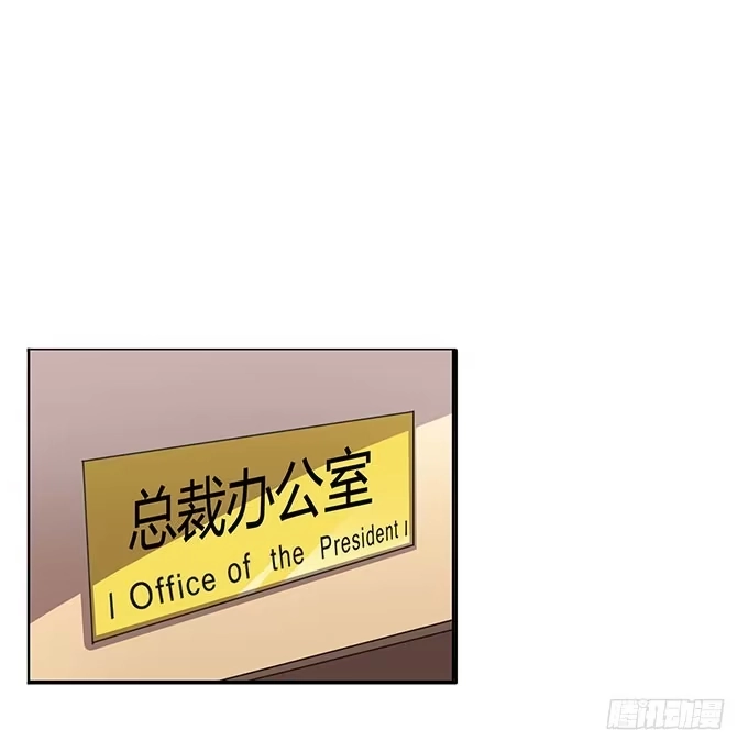 《上吧！女主播》征战主播节 第17页