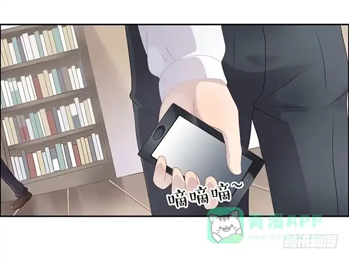 《上吧！女主播》征战主播节 第26页