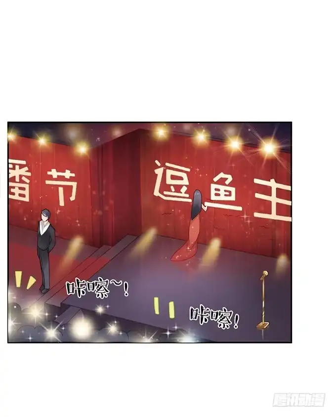 《上吧！女主播》主播间的斗争 第2页