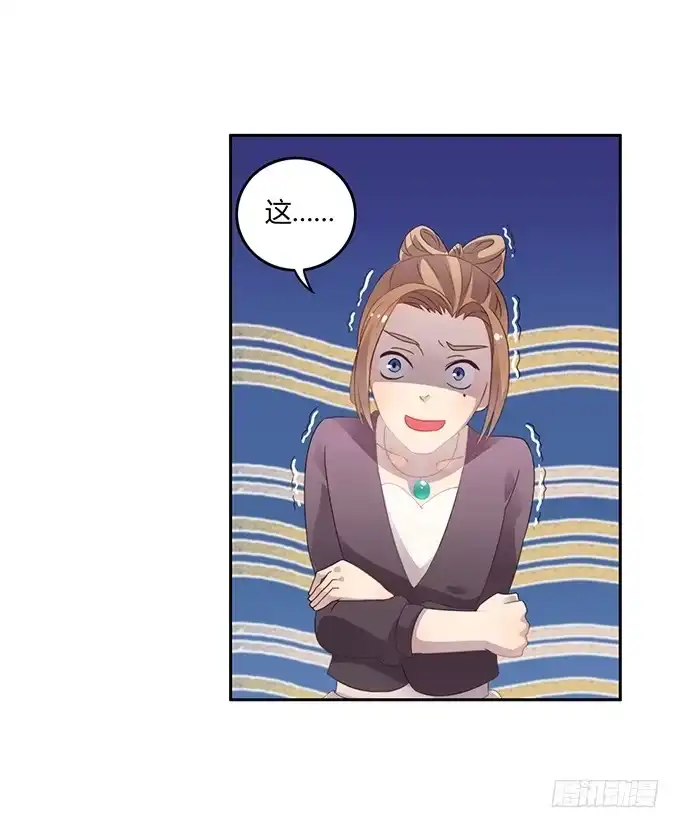 《上吧！女主播》主播间的斗争 第44页
