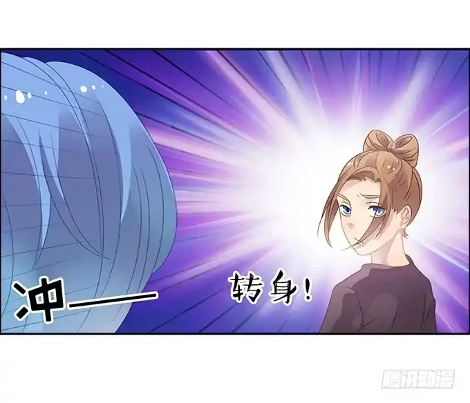 《上吧！女主播》主播间的斗争 第40页