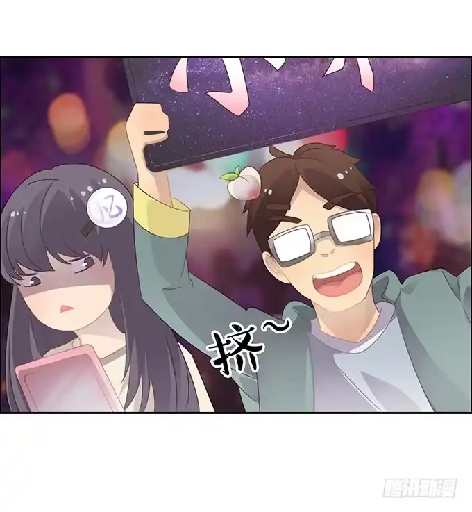 《上吧！女主播》主播间的斗争 第14页