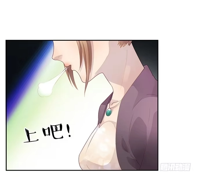 《上吧！女主播》主播间的斗争 第7页