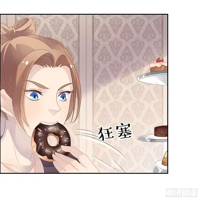 《上吧！女主播》主播间的斗争 第18页