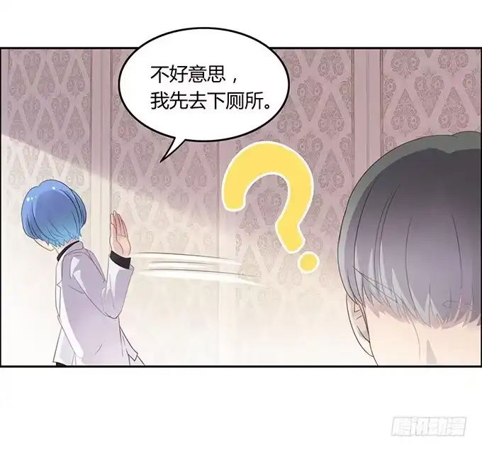 《上吧！女主播》主播间的斗争 第38页