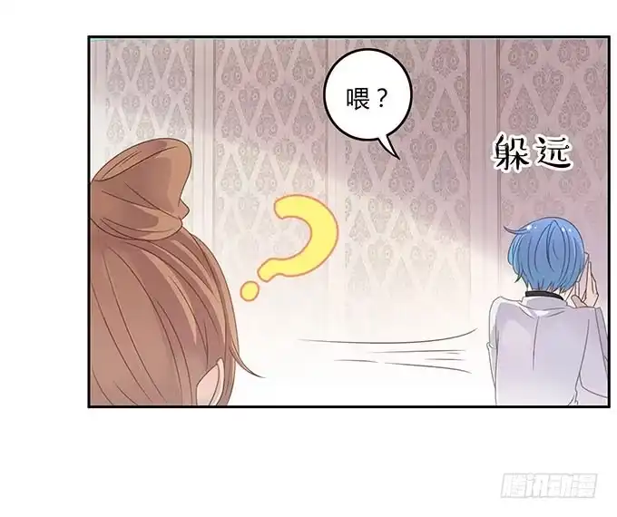 《上吧！女主播》爱的华尔兹 第27页
