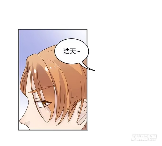 《上吧！女主播》爱的华尔兹 第4页