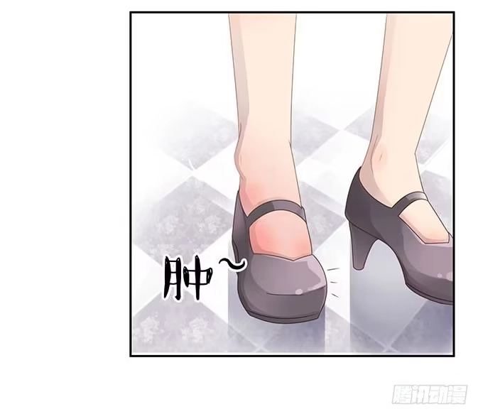 《上吧！女主播》爱的华尔兹 第22页