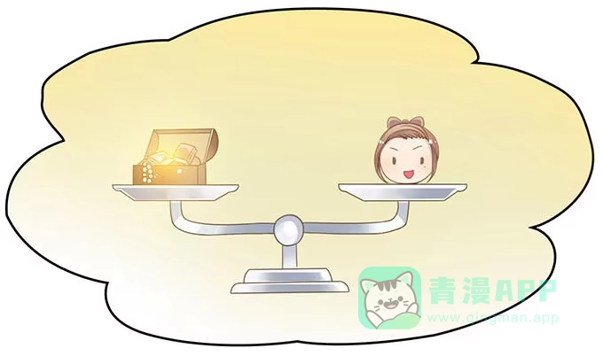 《上吧！女主播》爱的华尔兹 第31页