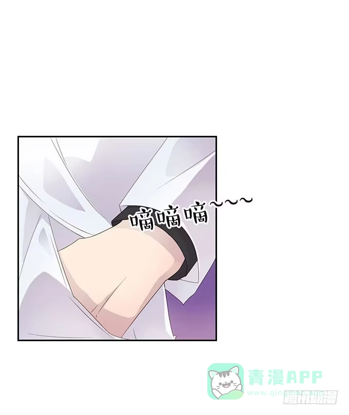 《上吧！女主播》爱的华尔兹 第26页