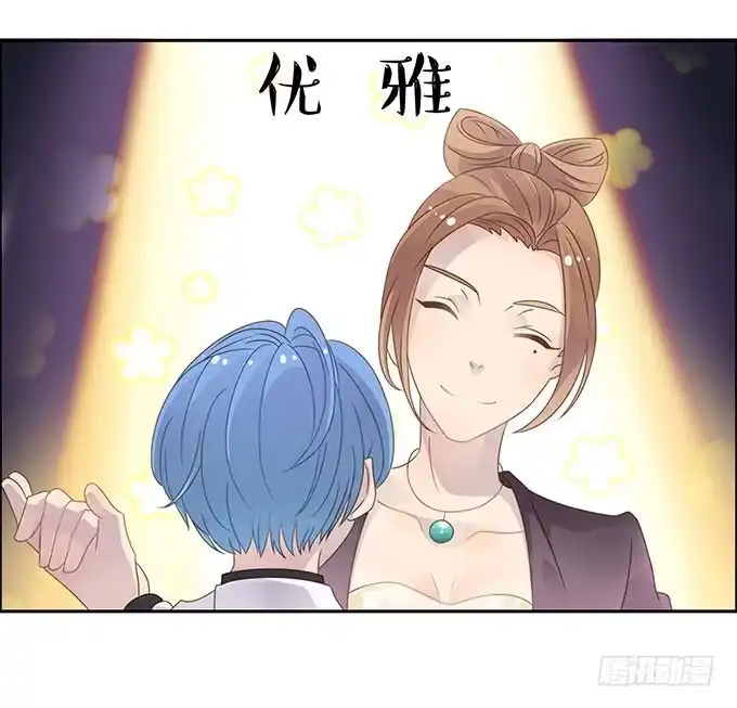 《上吧！女主播》爱的华尔兹 第18页
